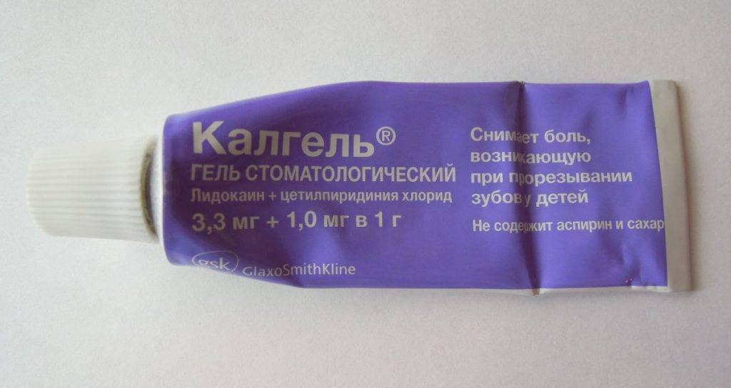 Лучшие гели при прорезывании зубов у детей - педиатрия и неонатология - статьи - поиск лекарств