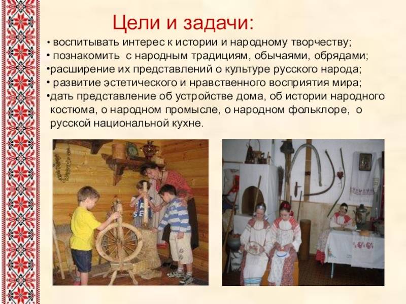 Конспект занятия
«традиции чаепития у разных народов» | конспекты занятий, оод  | воспитатель детского сада / всероссийский журнал
