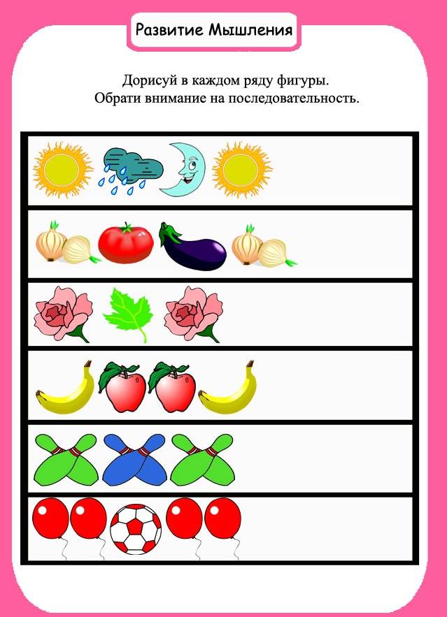 Развитие логического мышления у детей разного возраста
