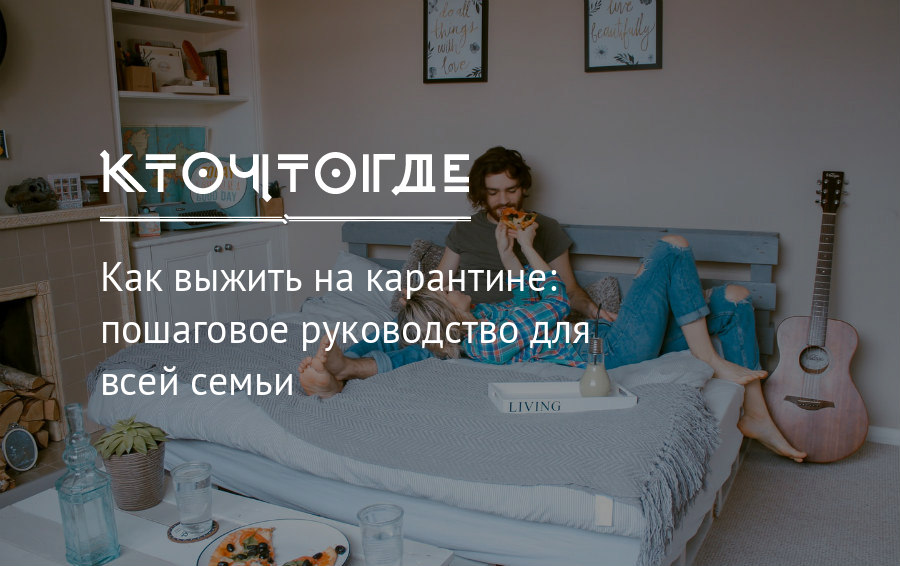 Совместный отпуск в начале отношений: отдых или испытание