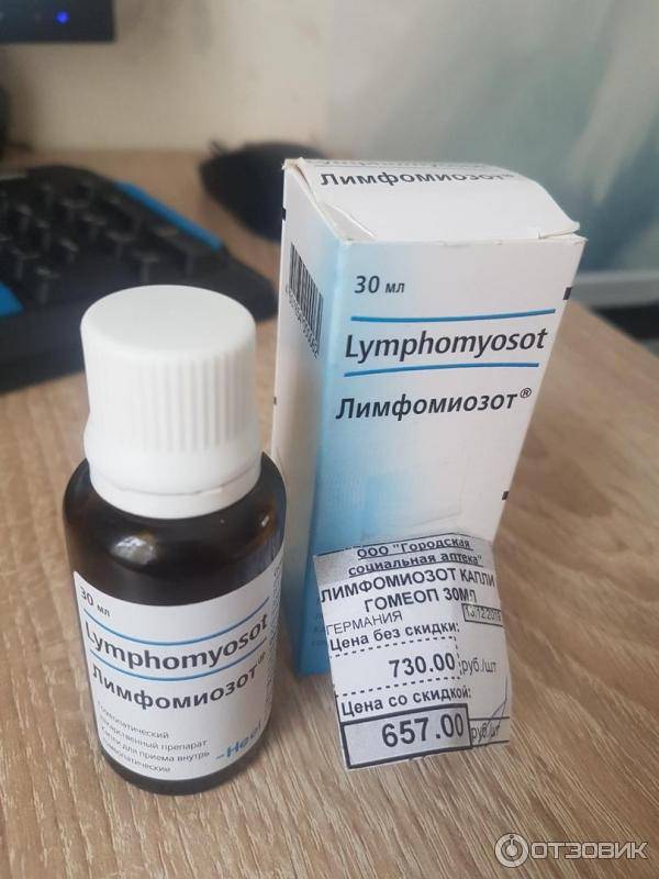 Лимфомиозот при аденоидах у детей: инструкция по применению pulmono.ru