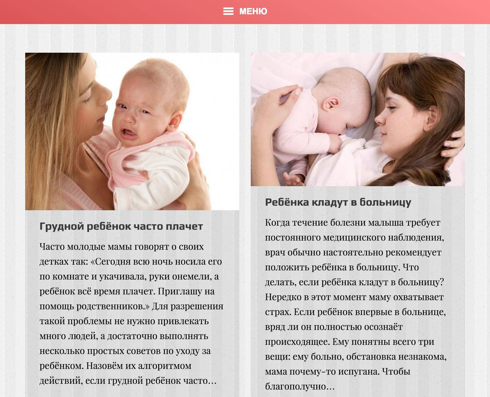 Как правильно ухаживать маме за новорожденным ребенком - 8 советов - умкамама.ру