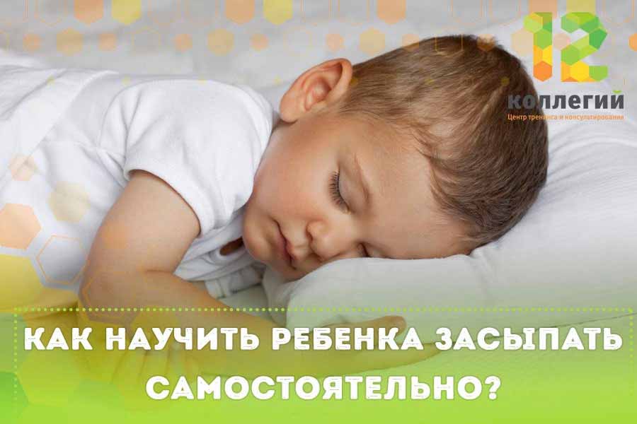 10 способов уложить спать упрямого трехлетку