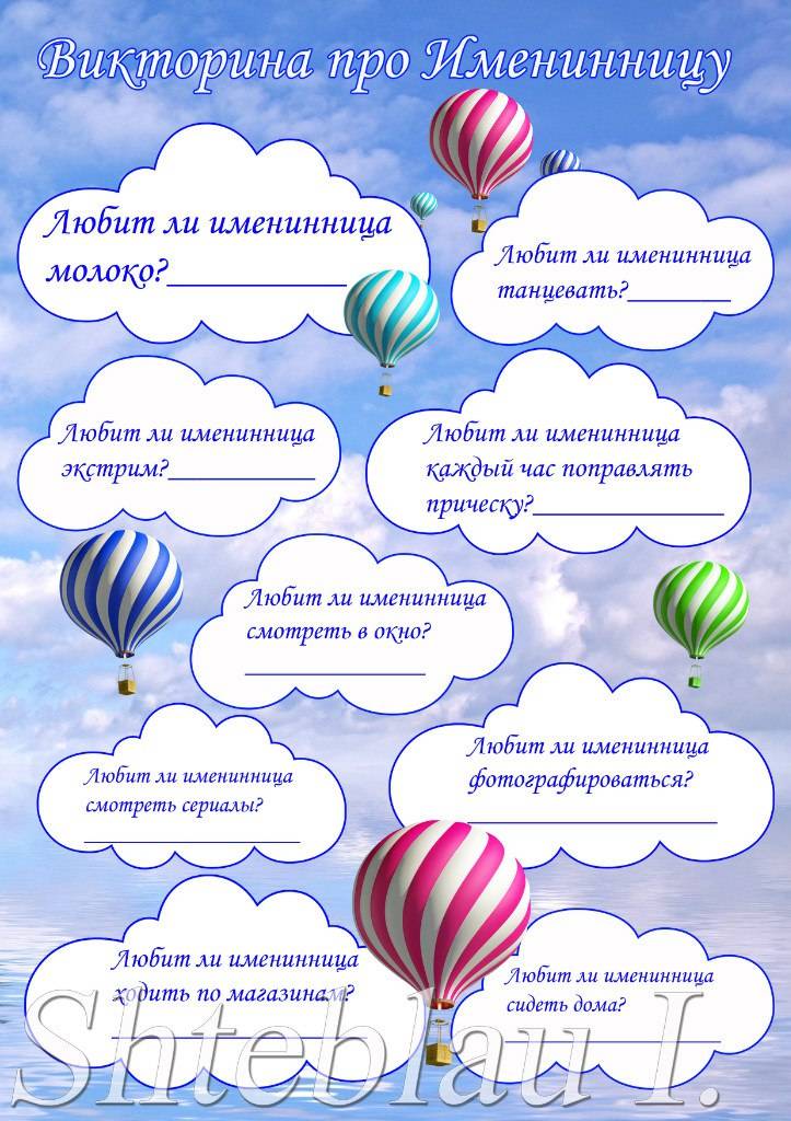 Все о детях, все для родителей
