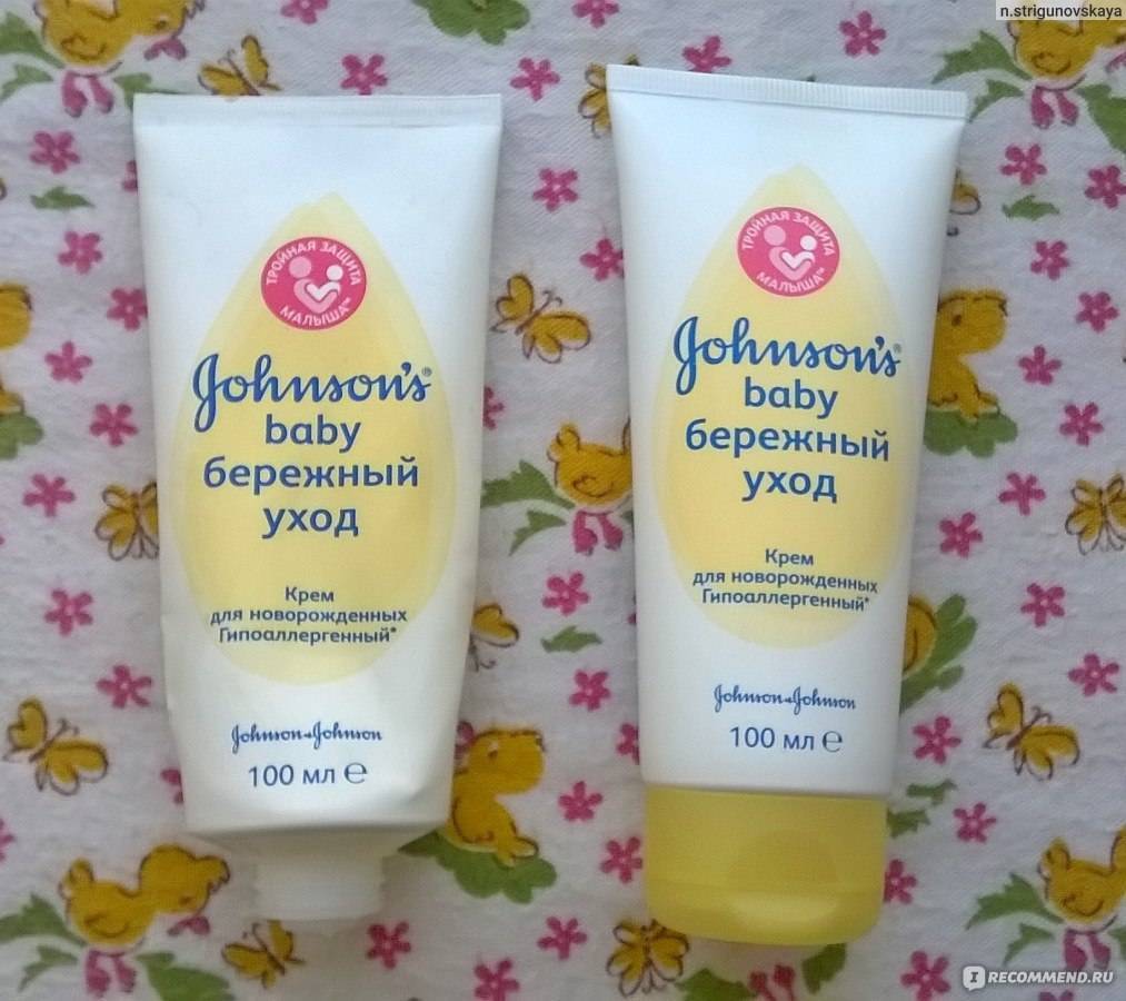 Косметика для новорожденных - запасаемся перед родами - маленькое чудо