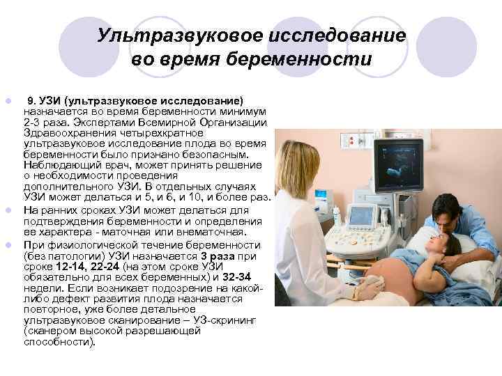 Обучение узи ultrasonicthyroid ru