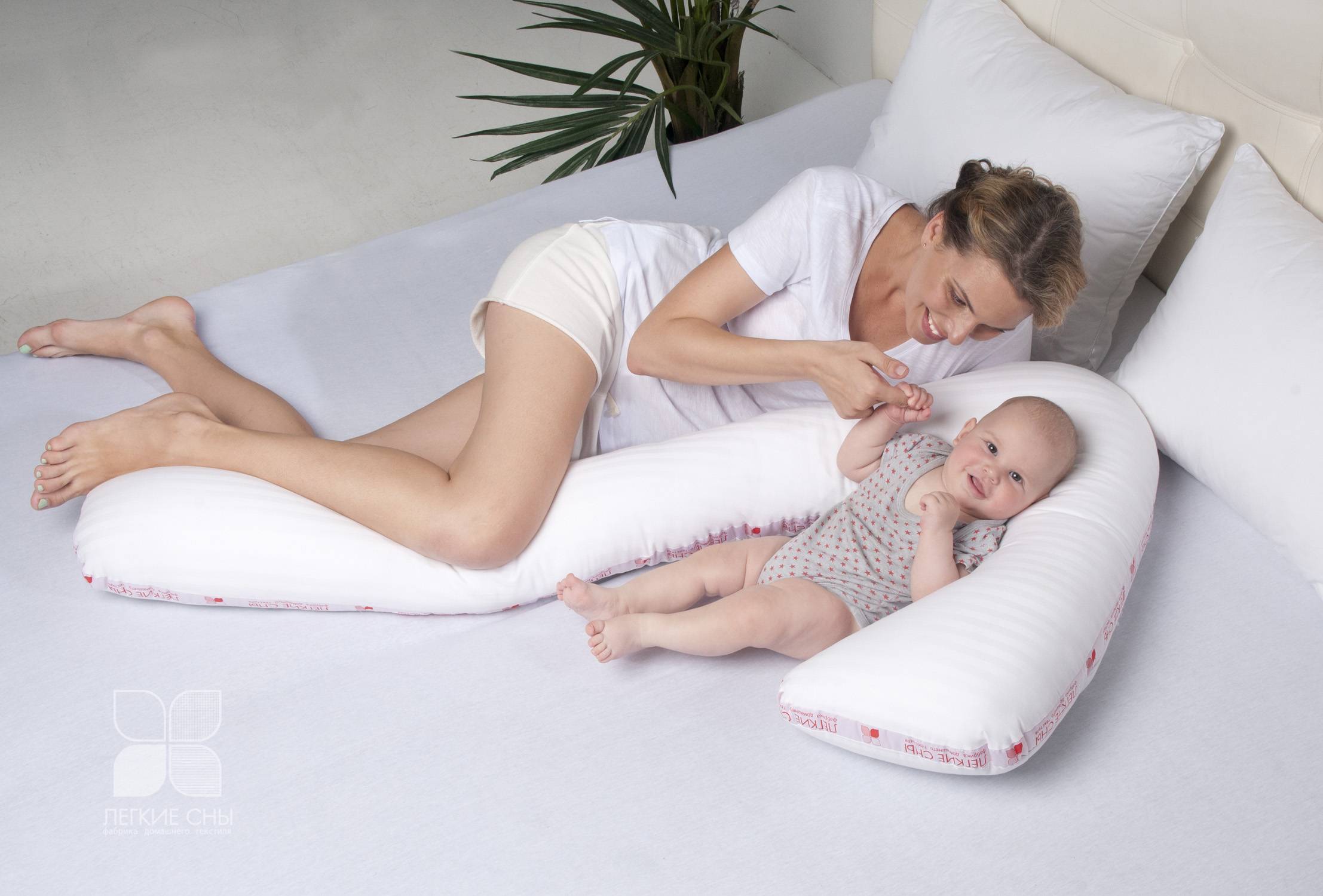 Как выбрать подушку для беременных, какая подушка для беременных лучше