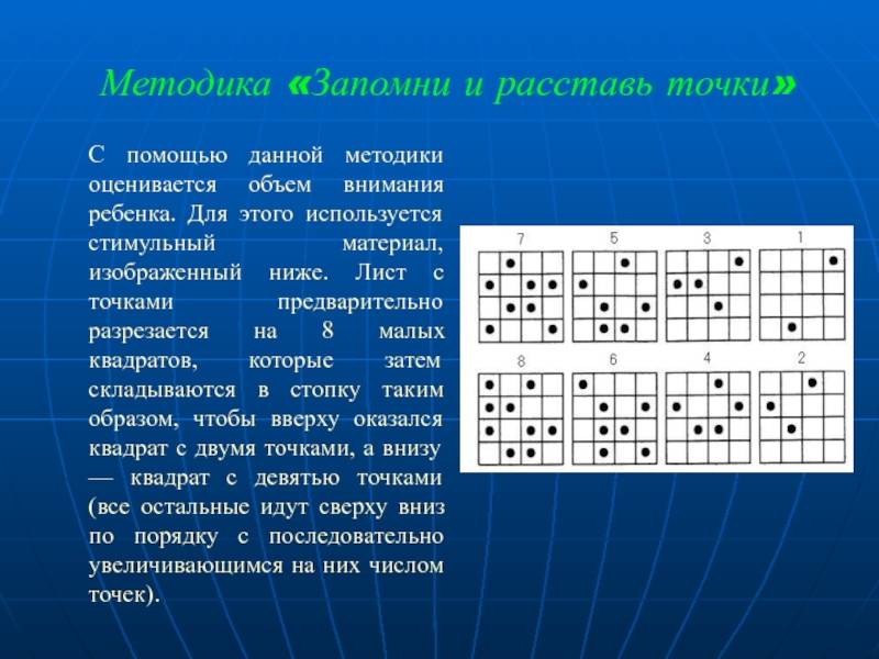 Роберт немов: психология. в 3 книгах. книга 3. психодиагностика. введение в научное психологическое исследование с элементами математической статистики