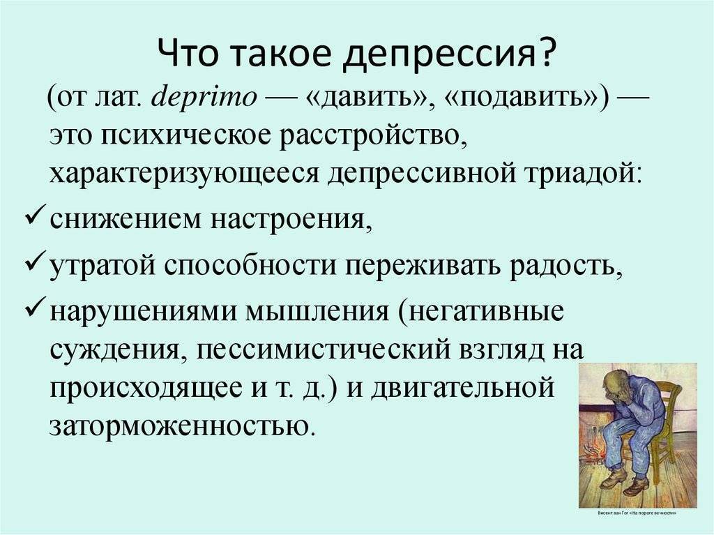 Что такое «депрессия домохозяек», и как с ней бороться