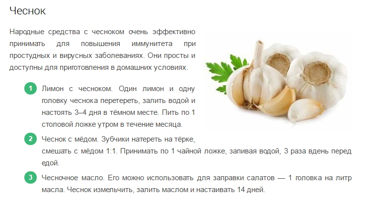 С какого возраста ребенку можно давать чеснок и лук, чтобы не возникло аллергии?