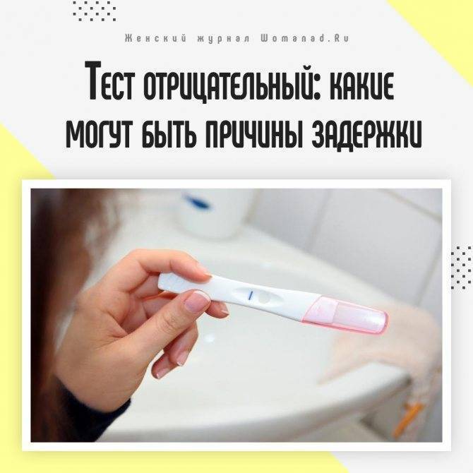 Диагностика беременности