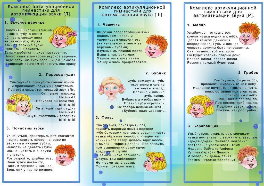 13 способов научить ребенка говорить в 1,5, 2-3 года