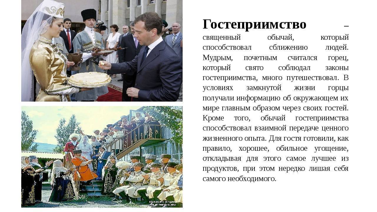 Гостеприимство крымских татар: обычаи и традиции — крым сквозь время