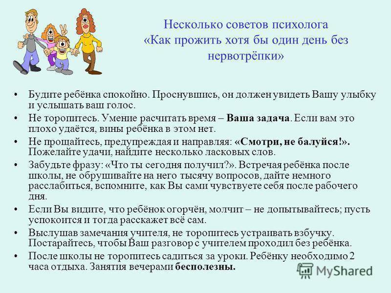Не хочу жить с мужем: что делать? советы психолога, как разумнее поступить - psychbook.ru