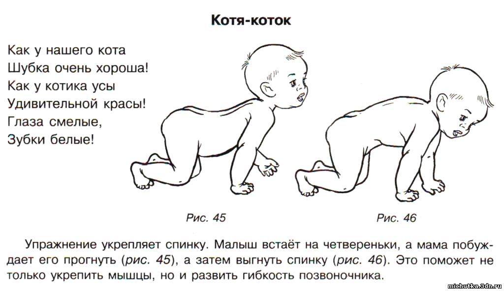 Как научить ребенка ползать - neurospectrum