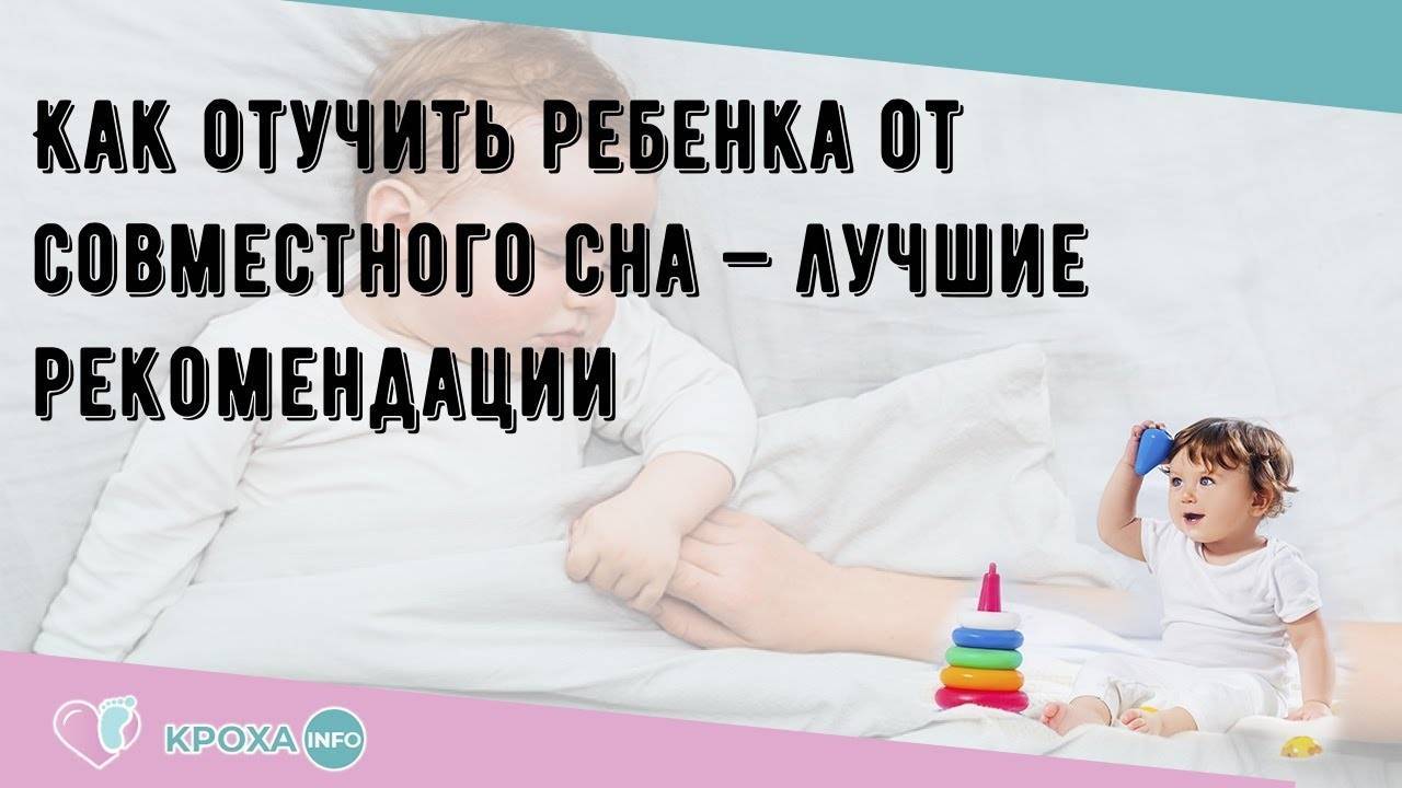 Как уложить грудничка спать без укачивания?
