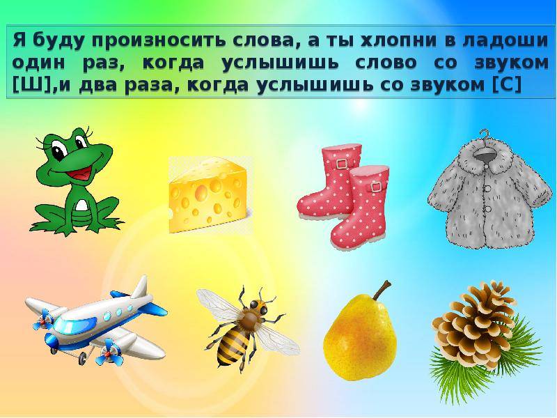 Упражнения для развития фонематического восприятие ребенка