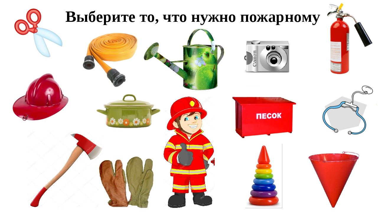 Проект по пожарной безопасности в детском саду, вариант занятий для старшей, средней, подготовительной, младшей группы, дидактические игры
