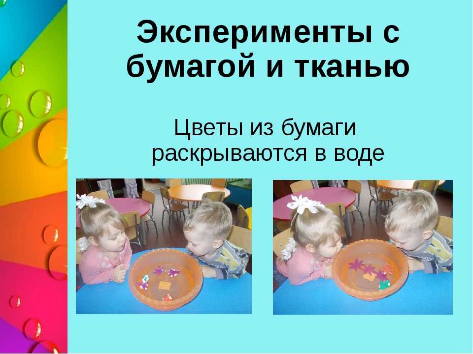 «утенок и цыпленок». занятие по математике с элементом экспериментирования с детьми второй младшей группы | статья в журнале «вопросы дошкольной педагогики»
