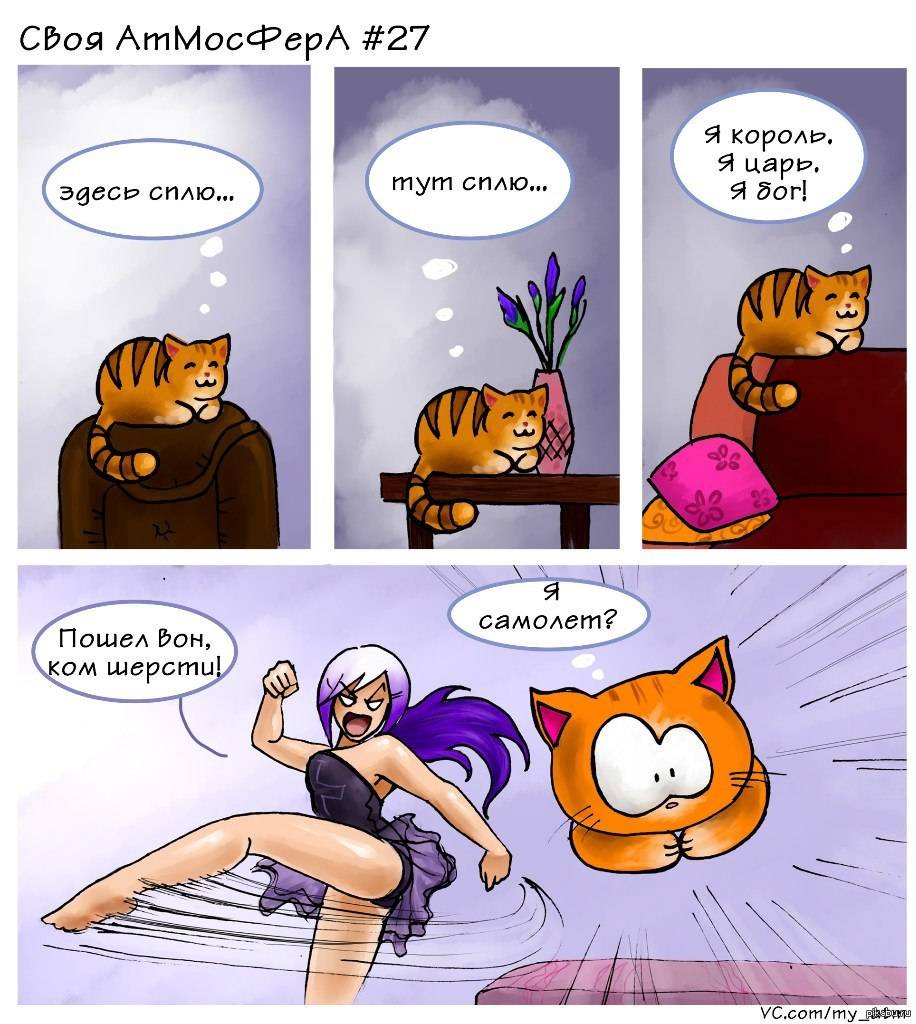 Аллергия