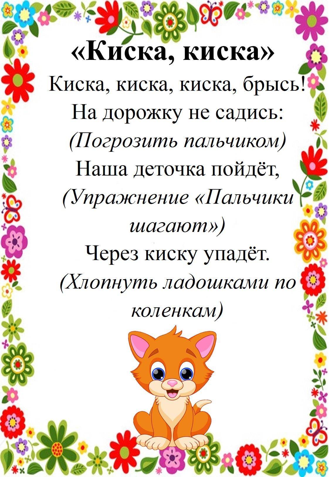 Мелкая моторика: игры для самых крохотных ручек
