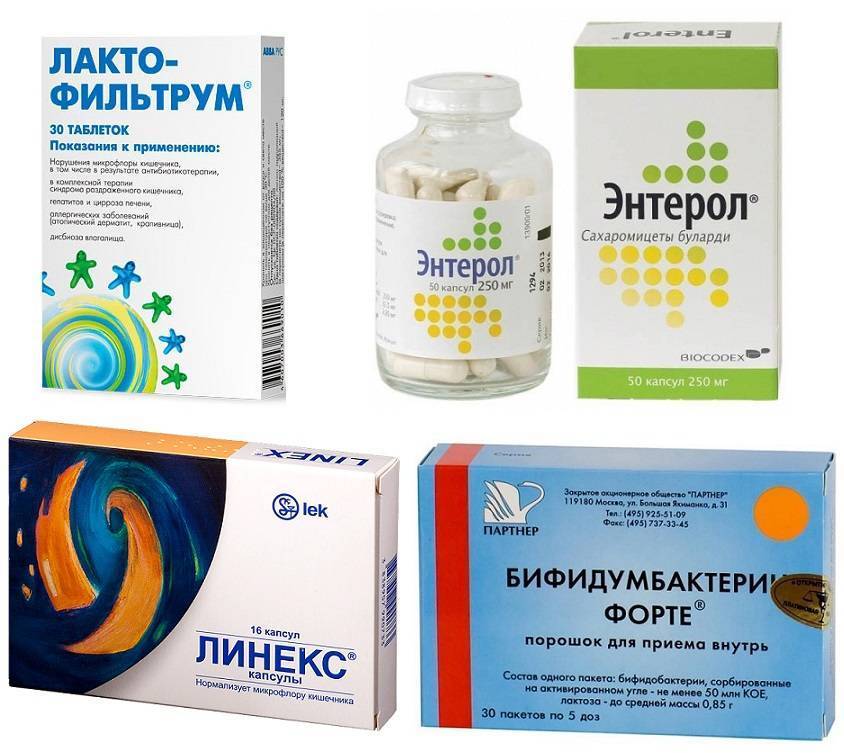 Пробиотики для детей: как выбрать и зачем нужны