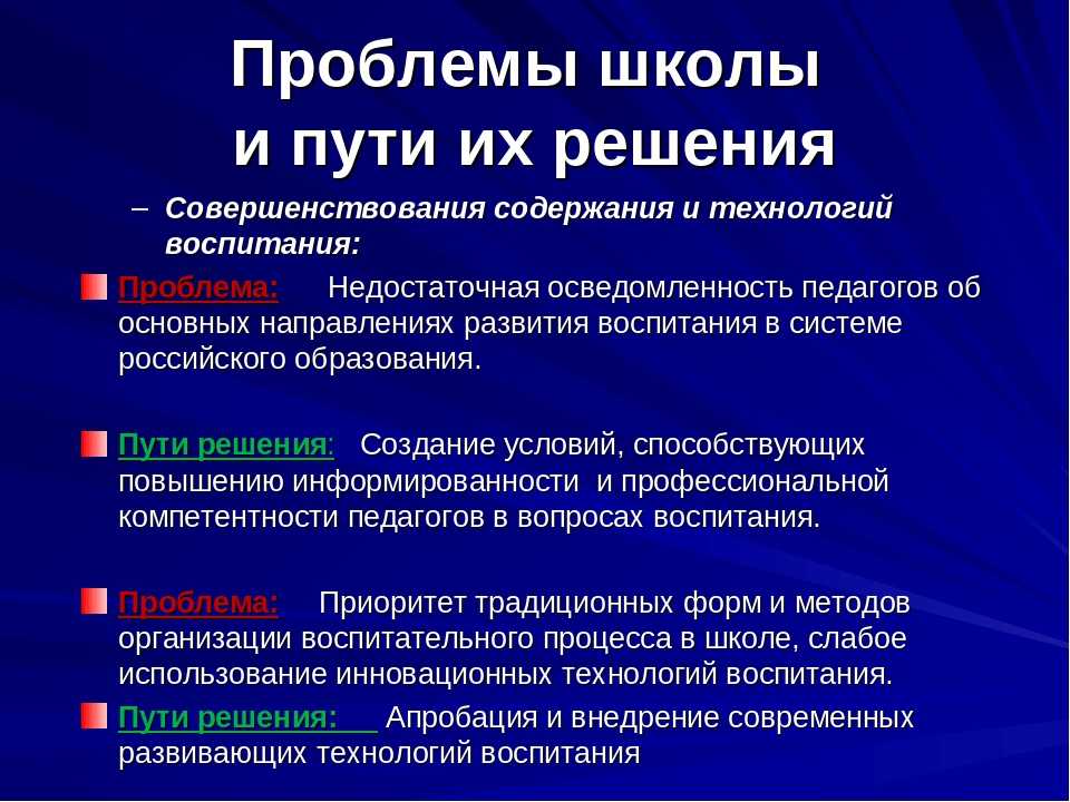 Презентация на тему: "дидактика высшей школы. дидактика высшей школы: современные подходы, концепции, парадигмы.". скачать бесплатно и без регистрации.