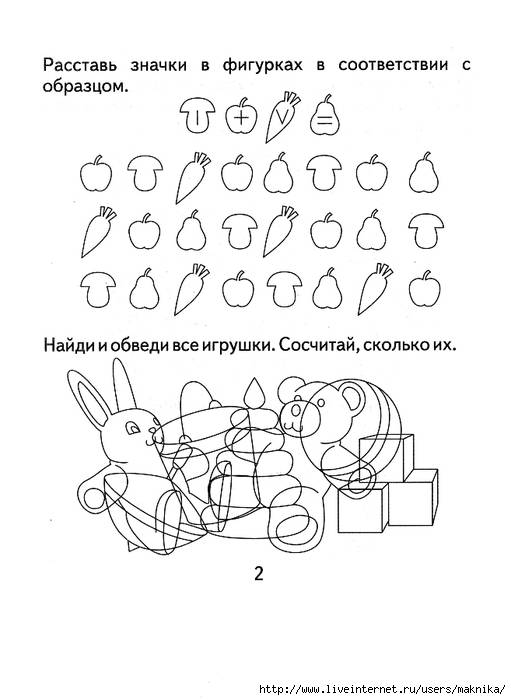 Как научить ребёнка думать: развитие логического мышления в начальных классах