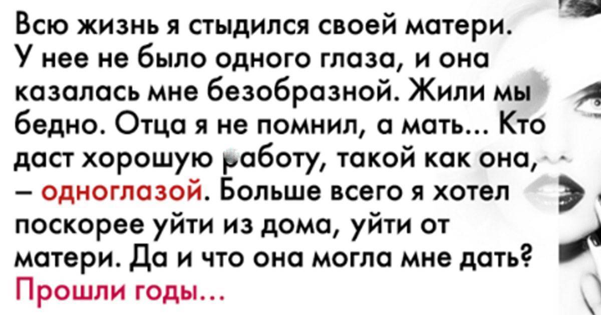 12 вещей, которые вы больше не должны стыдиться (4 фото)