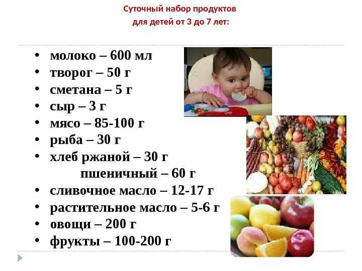 Что приготовить ребенку