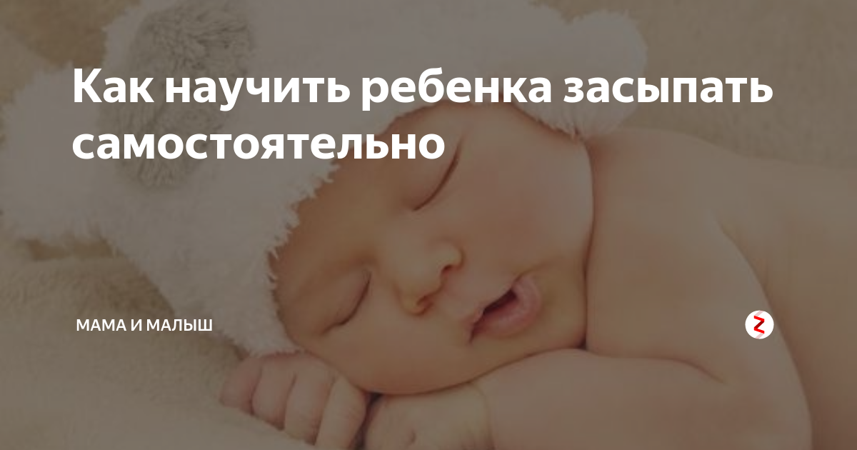 12 способов, как быстро уложить ребёнка спать без слёз и нервов: авторские методики и советы доктора комаровского