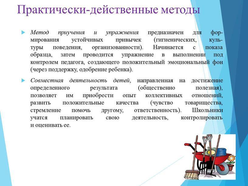 Какие приемы воспитателя обеспечили правильную и осмысленную передачу основного содержания картинки