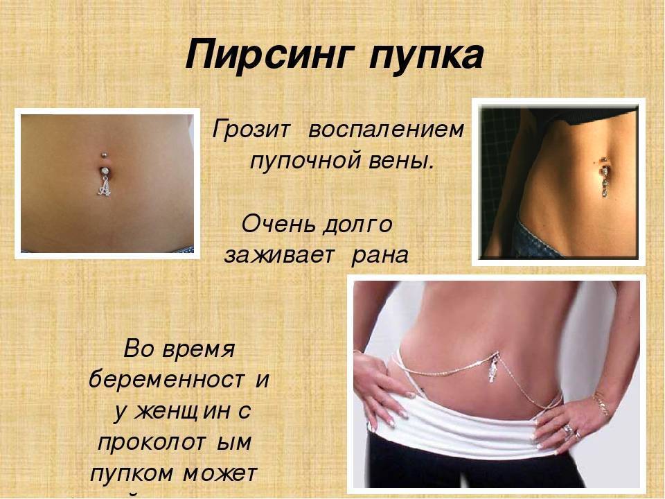 Пигментация во время беременности -гинеколог