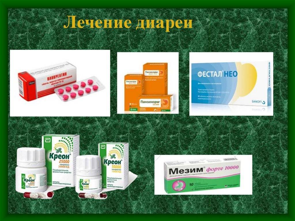 Понос у ребенка: методы лечения, питание и профилактика