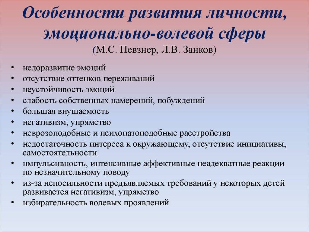 Эмоциональное развитие 
старших дошкольников с онр в доо | коррекционная работа  | педтехнологии | международные конкурсы для педагогов
